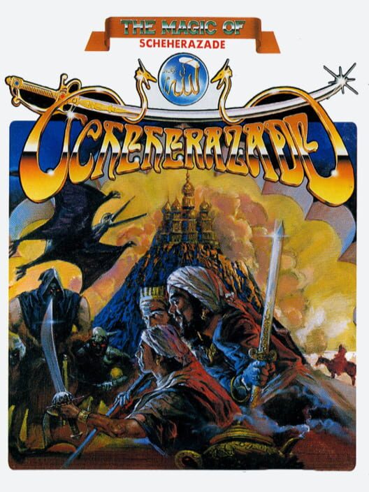 The Magic of Scheherazade — Famicom 1990 — NTSC-U