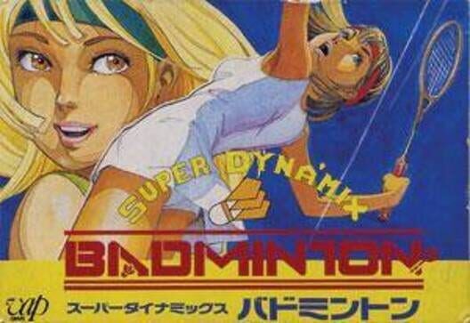 Super Dyna'mix Badminton — Famicom 1988 — NTSC-U