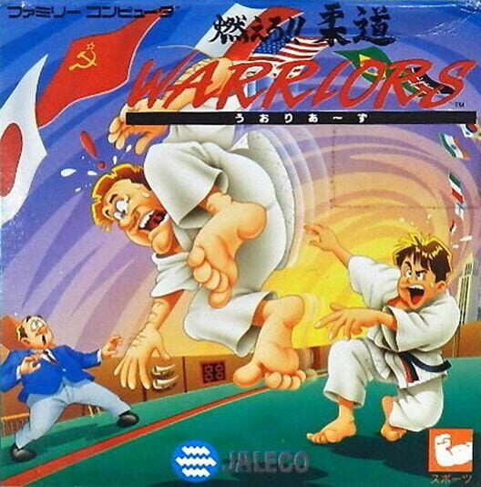 Moero!! Judo Warriors — Famicom 1992 — NTSC-U