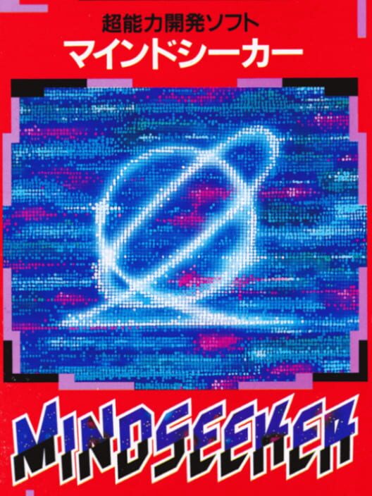 Mindseeker — Famicom 1989 — NTSC-U