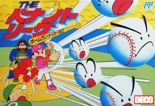 Home Run Nighter '90: The Pennant League — Famicom 1990 — NTSC-U