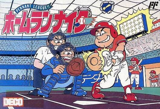 Home Run Nighter: Pennant League!! — Famicom 1989 — NTSC-U
