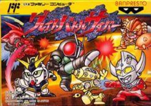 Great Battle Cyber — Famicom 1993 — NTSC-U