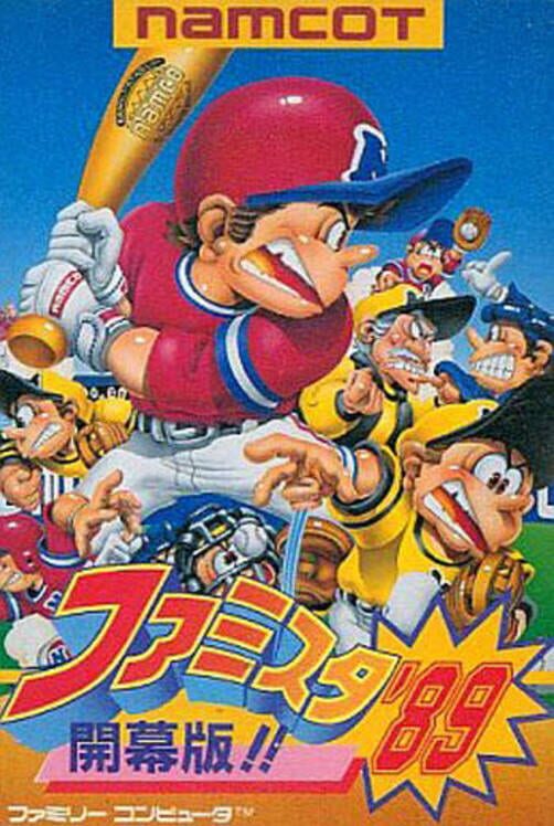 Famista '89: Kaimaku Ban!! — Famicom 1989 — NTSC-U