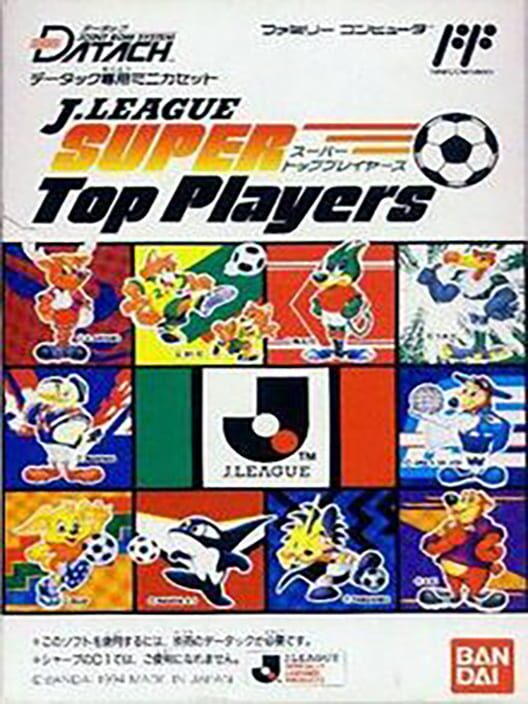 J.League Super Top Players — Famicom 1994 — NTSC-U