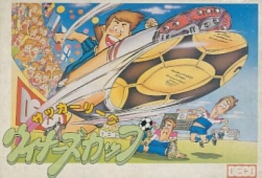 Soccer League: Winner's Cup — Famicom 1988 — NTSC-U