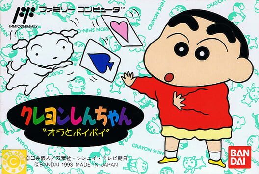 Crayon Shin-Chan: Ora to Poi Poi — Famicom 1993 — NTSC-U