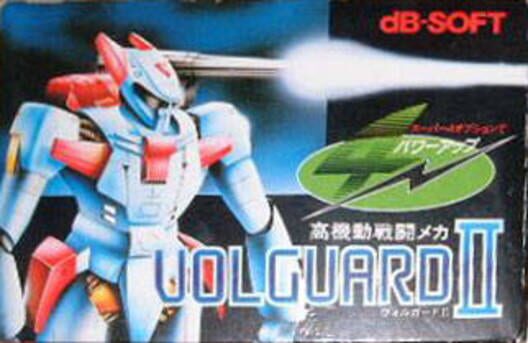 Volguard II — Famicom 2008 — NTSC-U