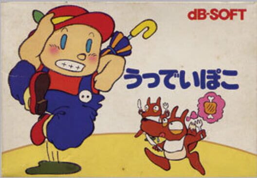 Woody Poko — Famicom 1987 — NTSC-U