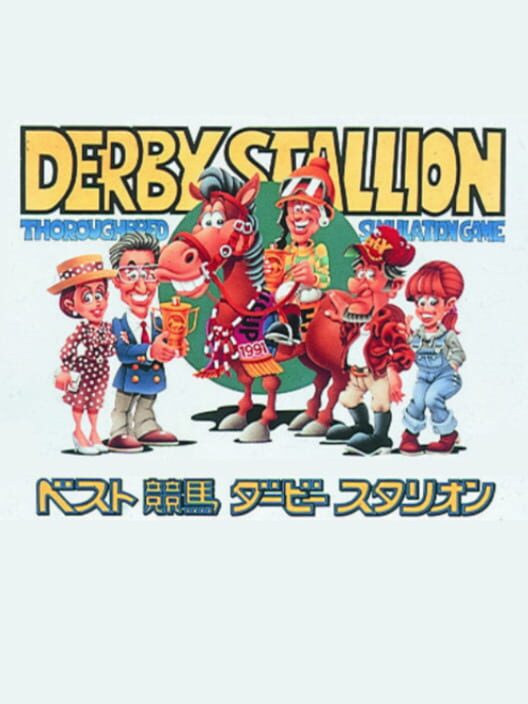Best Keiba Derby Stallion — Famicom 1991 — NTSC-U