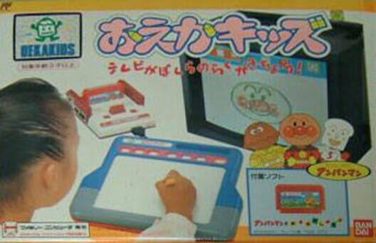 Oeka Kids: Anpanman to Oekaki Shiyou!! — Famicom 1990 — NTSC-U