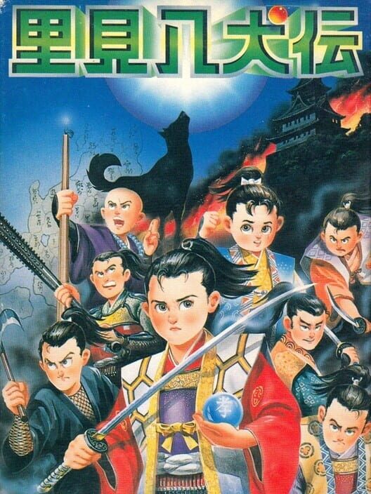 Satomi Hakkenden — Famicom 1989 — NTSC-U