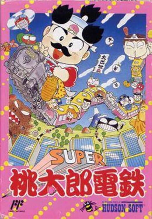 Super Momotaro Dentetsu — Famicom 1992 — NTSC-U