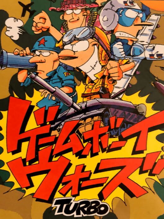 Game Boy Wars Turbo — Game Boy 1997 — NTSC-U
