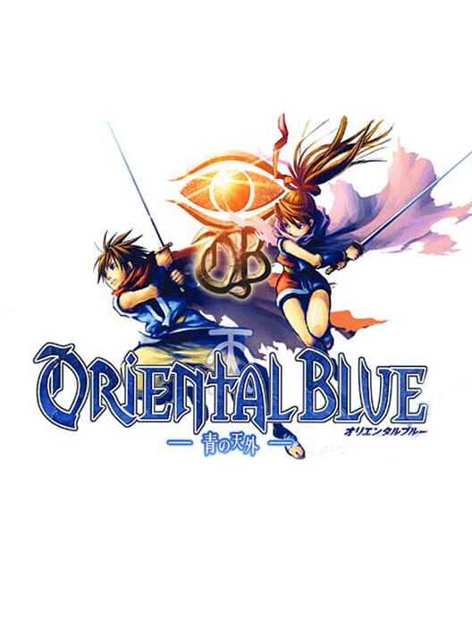 Oriental Blue: Ao no Tengai — GBA 2003 — NTSC-U