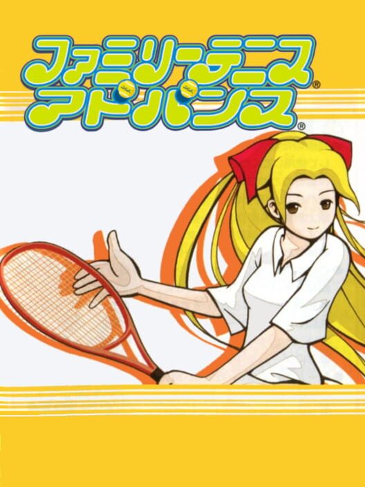 Family Tennis Advance — GBA 2002 — NTSC-U