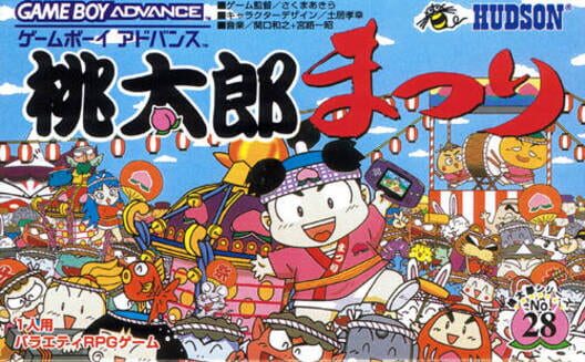 Momotaro Matsuri — N64 2001 — NTSC-U