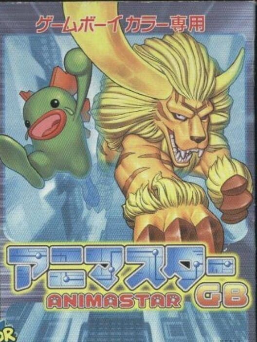 Animastar GB — GBC 2001 — NTSC-U