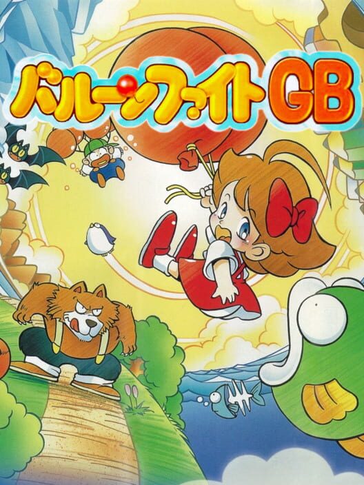 Balloon Fight GB — GBC 2000 — NTSC-U