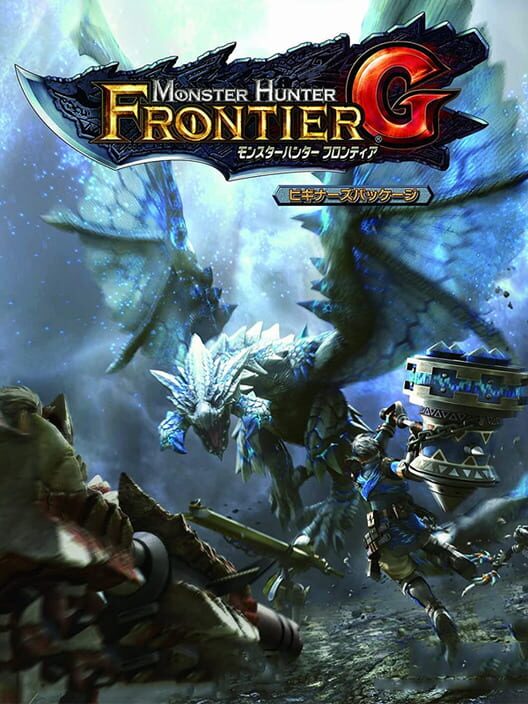 Monster Hunter Frontier G — Vita 2013 — NTSC-U