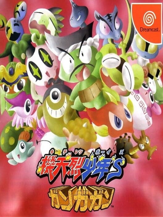 Kiteretsu Boy's Gangagan — Dreamcast 2000 — NTSC-U