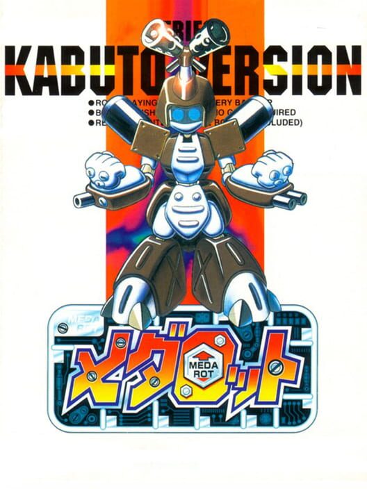 Medarot Kabuto Version — Game Boy 1997 — NTSC-U