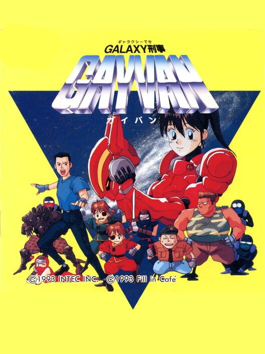 Galaxy Deka Gayvan — TG-CD 1993 — NTSC-U
