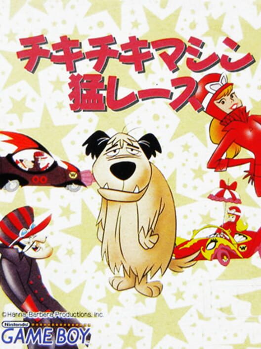 Chiki Chiki Machine Mou Race — Game Boy null — NTSC-U