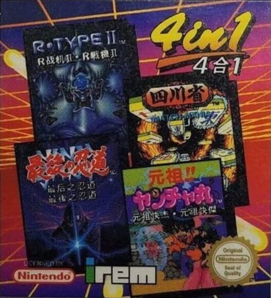 4 in 1: Irem — Game Boy 1995 — NTSC-U