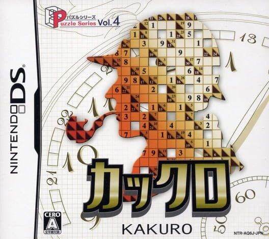 Puzzle Series Vol. 4: Kakuro — DS null — NTSC-U
