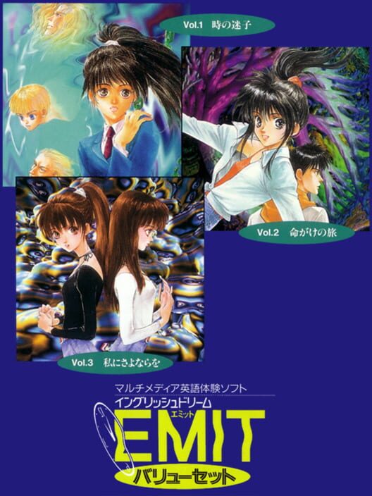 EMIT: Value Pack — Saturn 1995 — NTSC-U