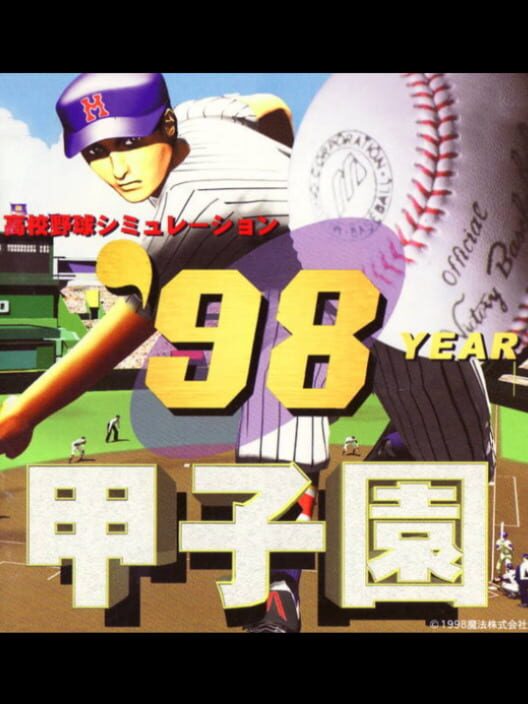 '98 Year Koushien — PS1 1998 — NTSC-U