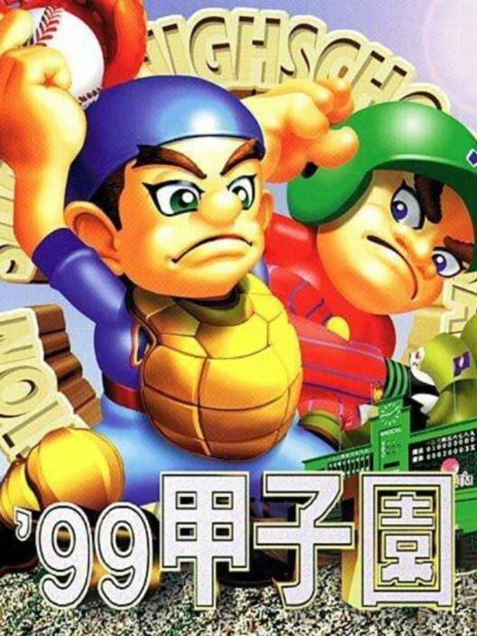 '99 Koushien — PS1 2018 — NTSC-U