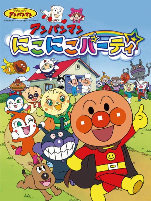 Anpanman Niko-niko Party — Wii 2010 — NTSC-U