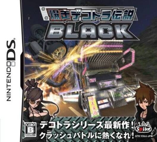 Bakusou Dekotora Densetsu Black — DS 2008 — NTSC-U