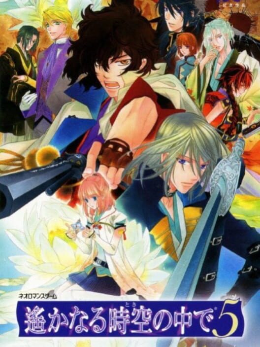 Harukanaru Toki no Naka de 5 — PSP 2011 — NTSC-U