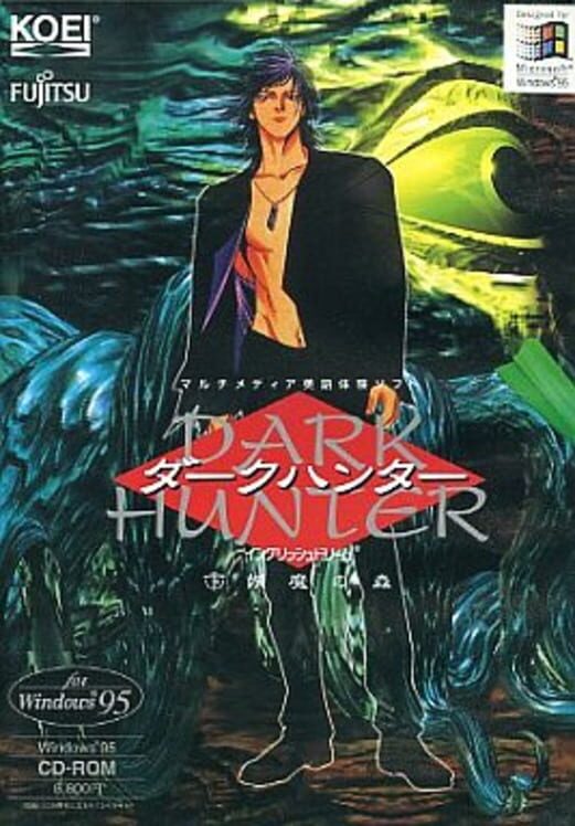 Dark Hunter: Shita Youma no Mori — PS1 1997 — NTSC-U