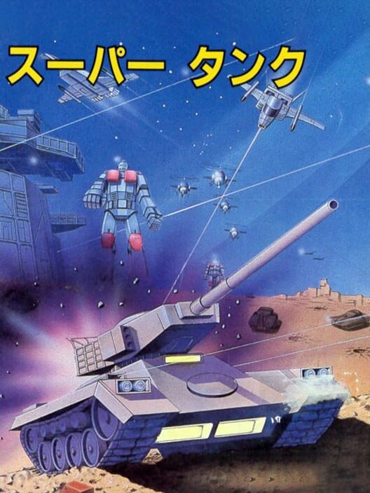 Super Tank