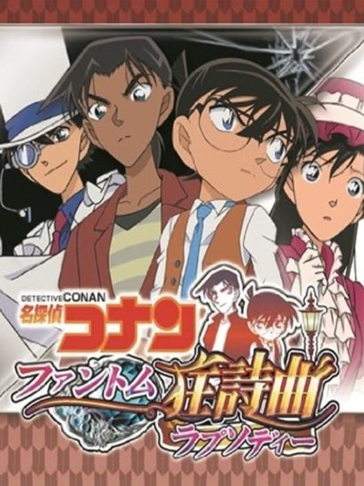 Detective Conan: Phantom Rhapsody — 3DS null — NTSC-U