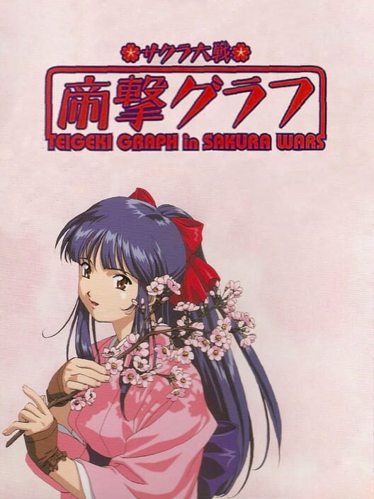 Teigeki Graph in Sakura Wars — Saturn 1998 — NTSC-U