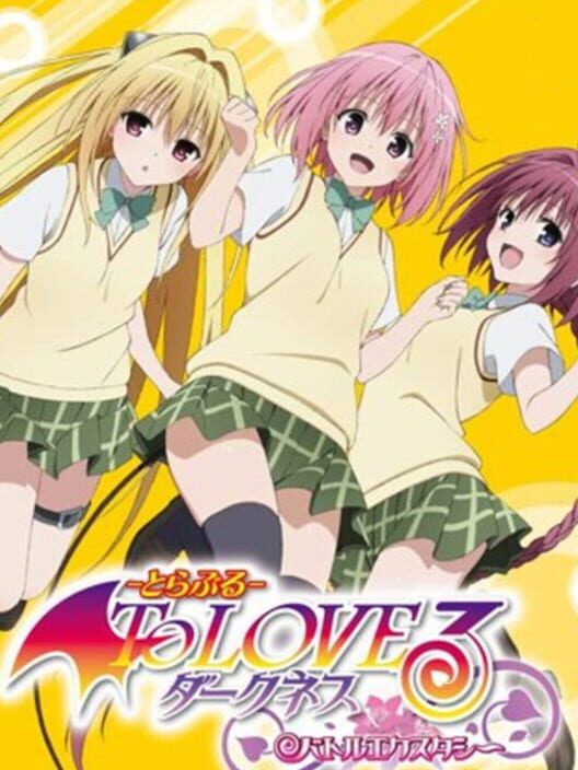 To Love-Ru Darkness: Battle Ecstasy — Vita 2014 — NTSC-U