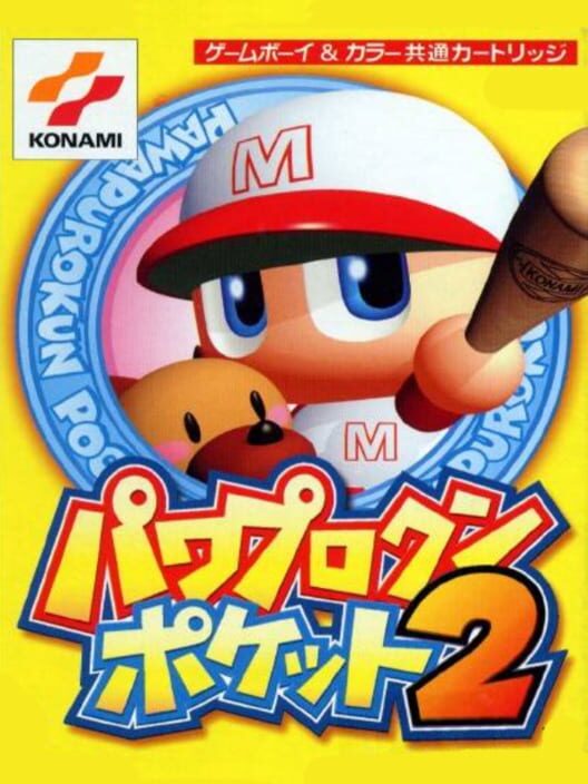 Pawapuro-kun Pocket 2 — GBC 2000 — NTSC-U