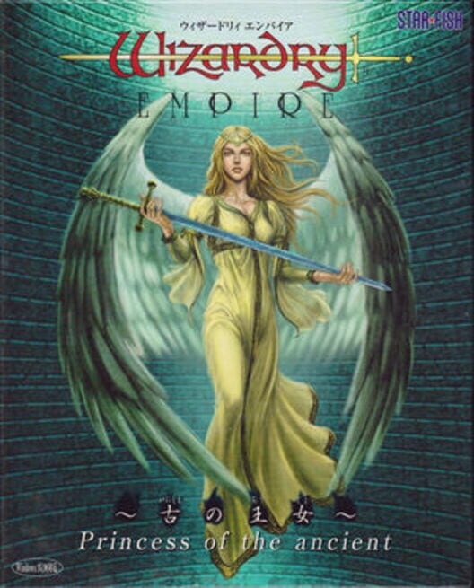Wizardry Empire: Princess of the Ancient — PS1 2001 — NTSC-U
