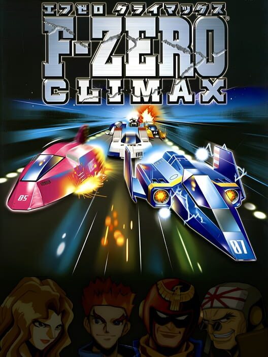 F-Zero Climax — GBA 2015 — NTSC-U