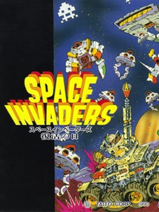 Space Invaders: Fukkatsu no Hi — TG-16 2008 — NTSC-U