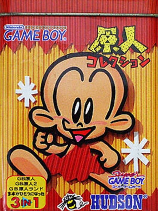 Genjin Collection — Game Boy 1996 — NTSC-U