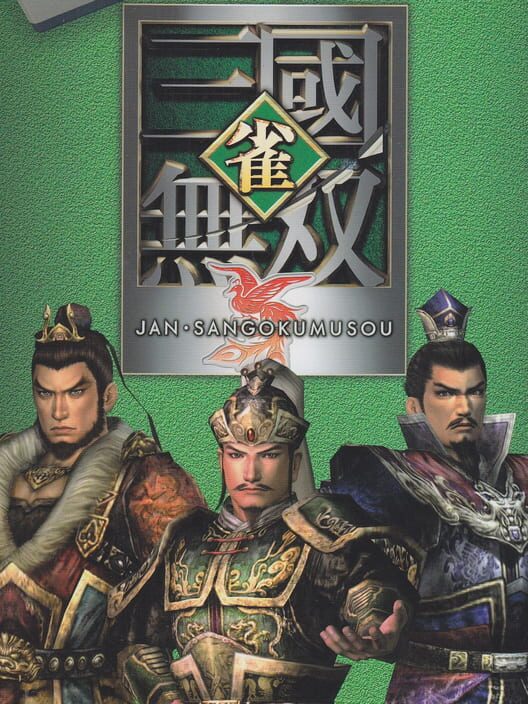 Jan Sangoku Musou — PSP 2006 — NTSC-U