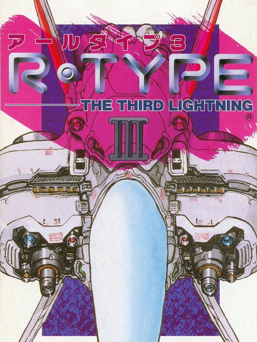 R-Type III: The Third Lightning — GBA 2004 — NTSC-U