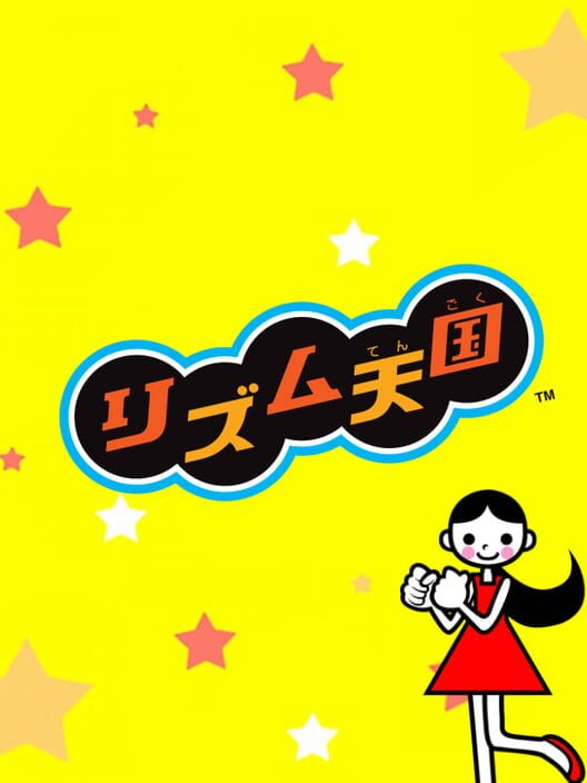 Rhythm Tengoku — GBA 2006 — NTSC-U
