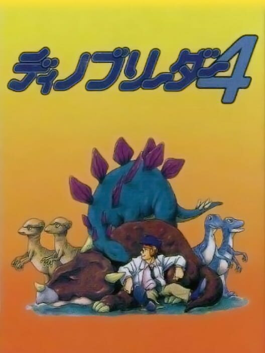 Dino Breeder 4 — GBC 2000 — NTSC-U